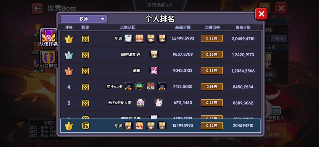 新区零氪第七天记录 3