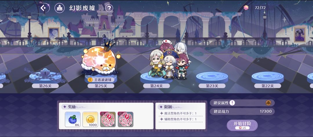 打不过啊嘎嘎嘎嘎…… 1
