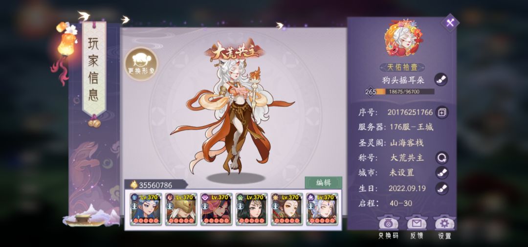 从善如流?从一而终。 2