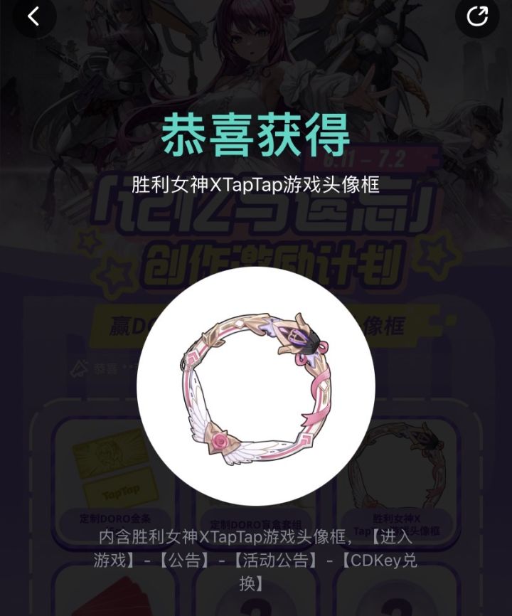 运气不错
#胜利女神截图