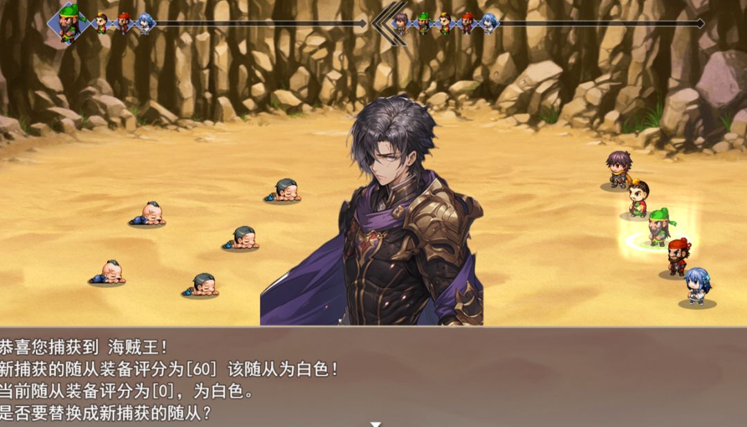 三国真龙传新手攻略 2