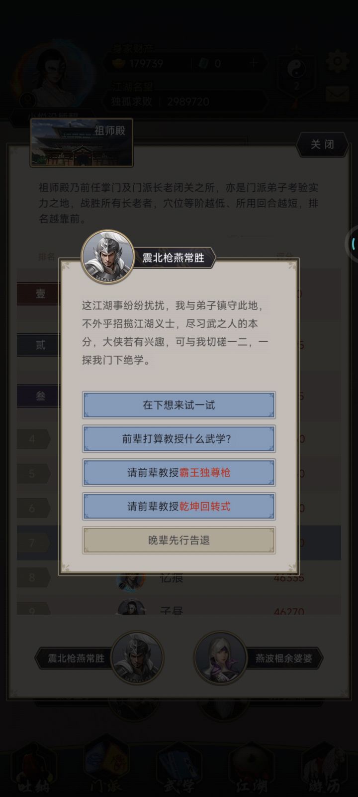 求助贴截图