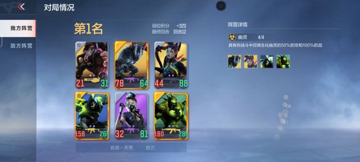 生化流可太爽了截图