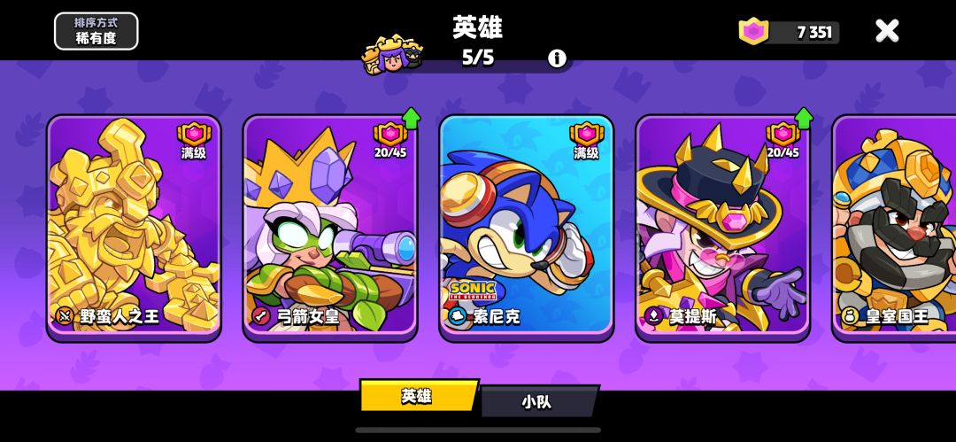 【爆裂小队】国服、国际服新手攻略 3