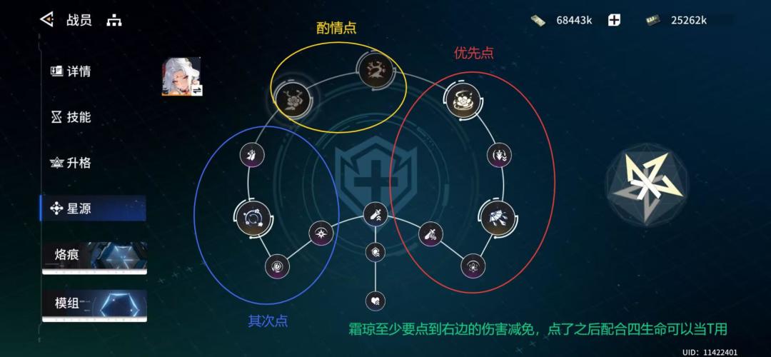 【传道系列】霜琼 1