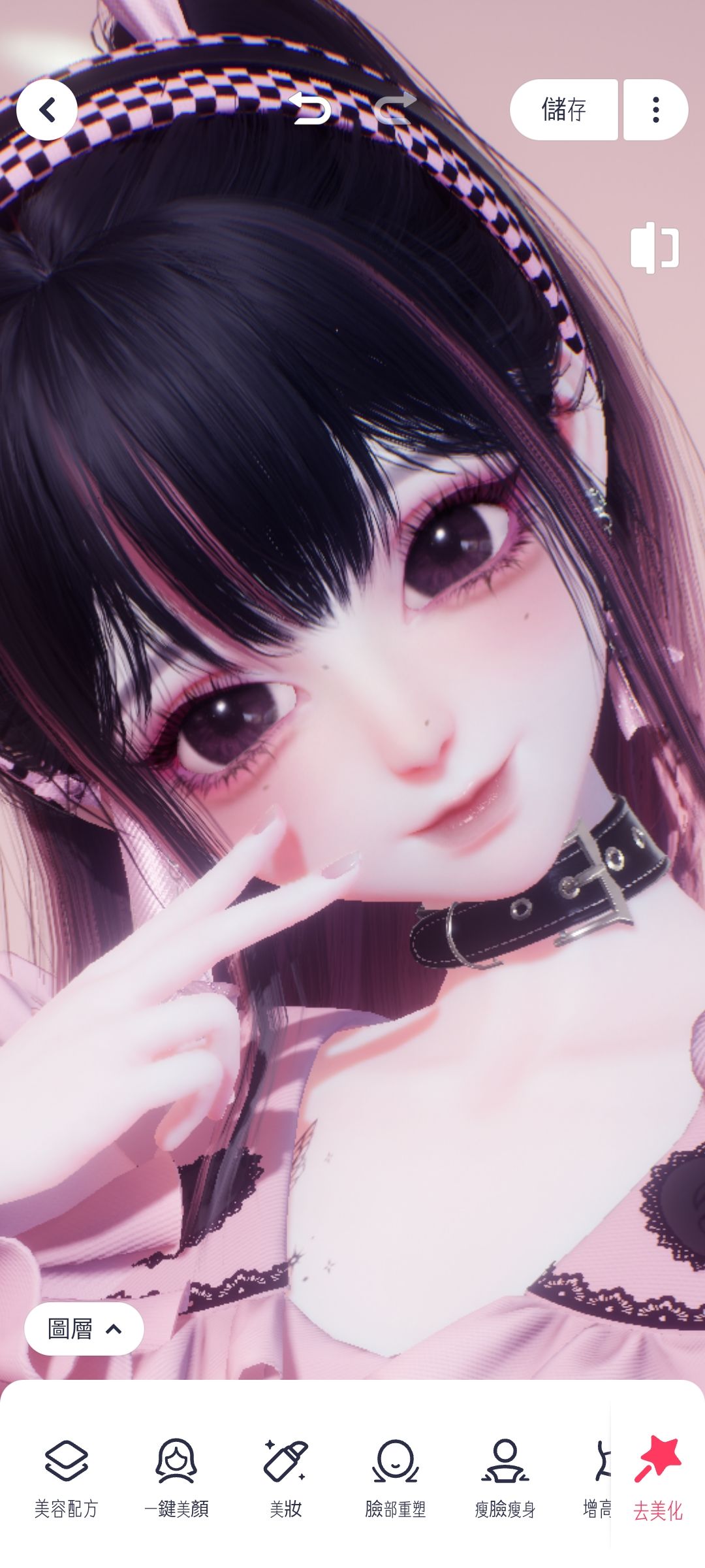滴蕾妹~滴蕾妹~💞 2