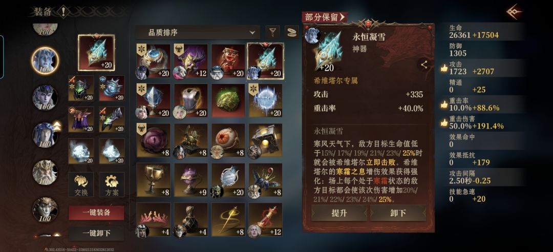 开了嘲讽这是…… 2