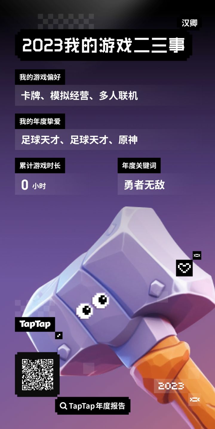 提前祝各位玩家圣诞快乐截图