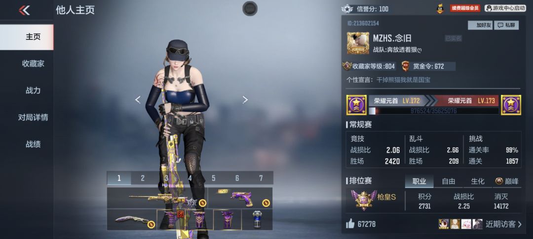 有些败仗是一点都不冤 2
