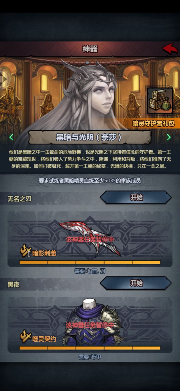 刀客彻底被遗忘了😂截图