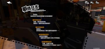 梅洛普15级关系加深剧情