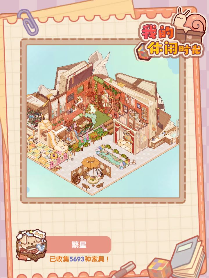 新房子装修喜欢✧*。٩(ˊωˋ*)و✧*。 1