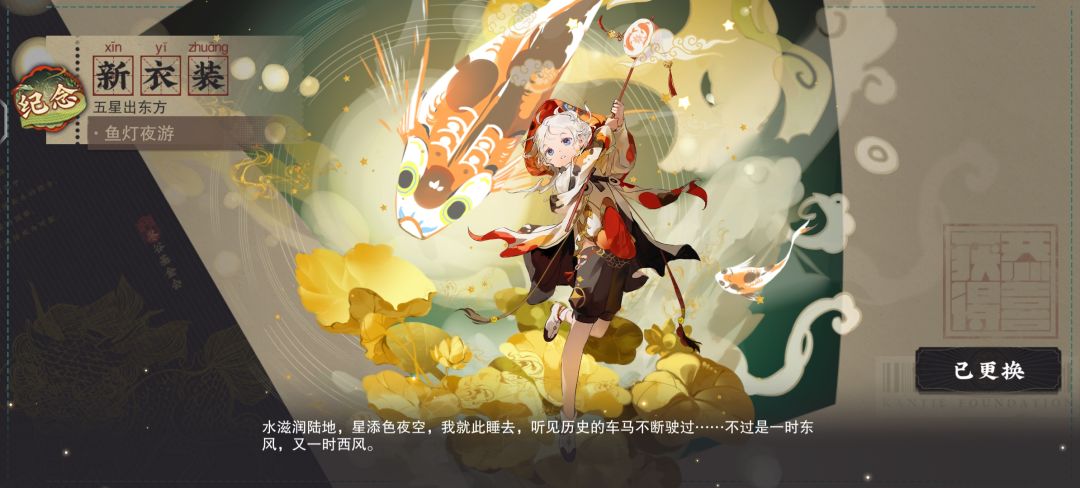 救，谁存了四龙四凤座的皮肤的招募图 3