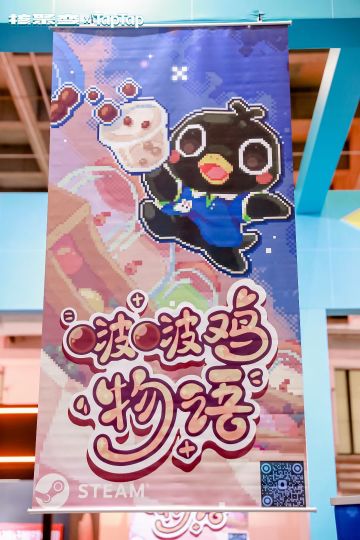 感谢核聚变xTapTap给了《啵啵鸡物语》一次亮相的机会！这次线下试玩对我们来说意义非凡[表情_泪目]
谢谢大家对幼年期demo的包容和喜爱！更感谢大家的反馈和建议[表情_开心]
感恩游戏展上遇到的大家！《啵啵鸡物语》开发组会更加努力抓紧时间优化游戏体验，争取早点和大家见面！
再一次感谢Taptap对新人开发者的支持[表情_泪目][表情_泪目]#聚光独立游戏#游戏安利#独立游戏#我的独立游戏#模拟经营