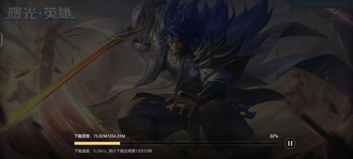 更新原来一秒十几m突然0.2是这个游戏特色吗截图