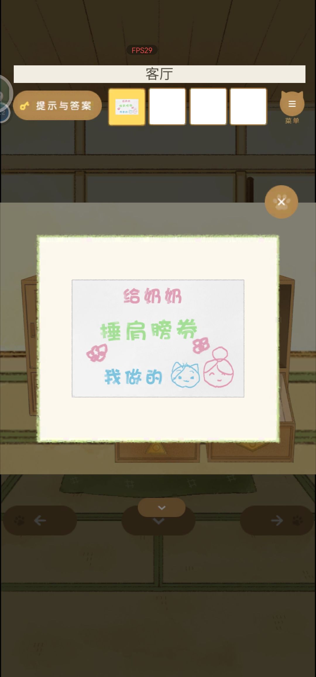 呜呜 1
