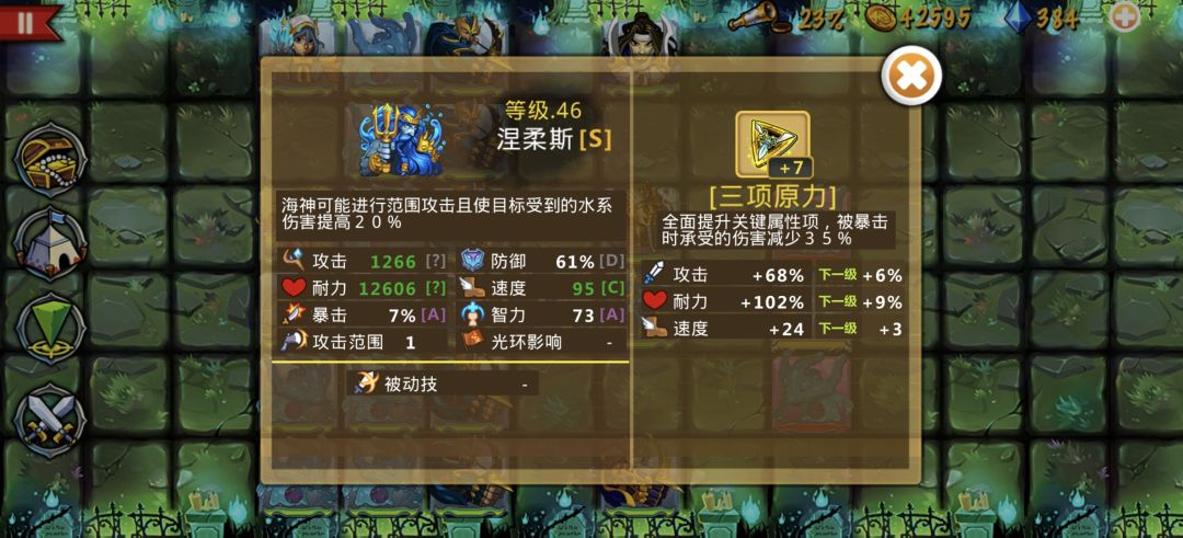 精彩截图分享 2026-6-11 1