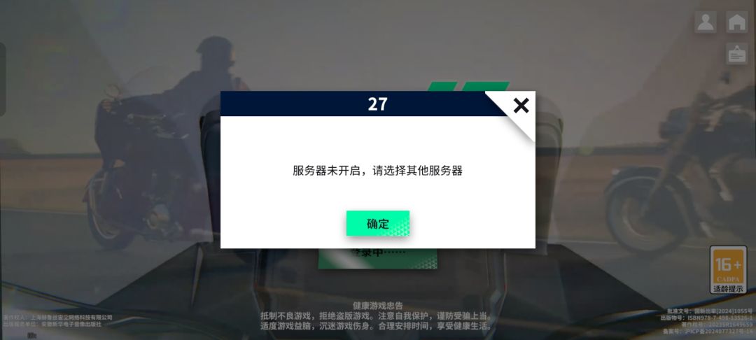 动态图片 1