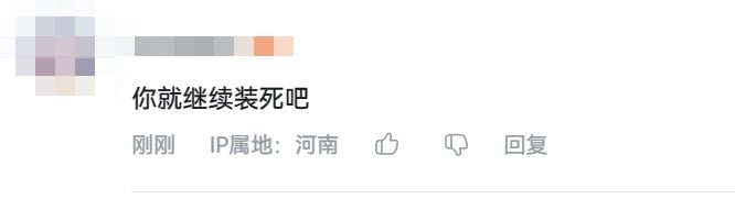 崩铁血量又翻倍,10万条评论冲官号! 7