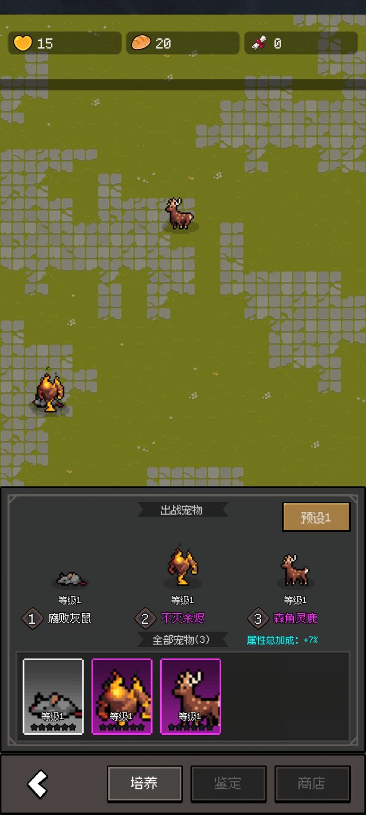 还有谁截图