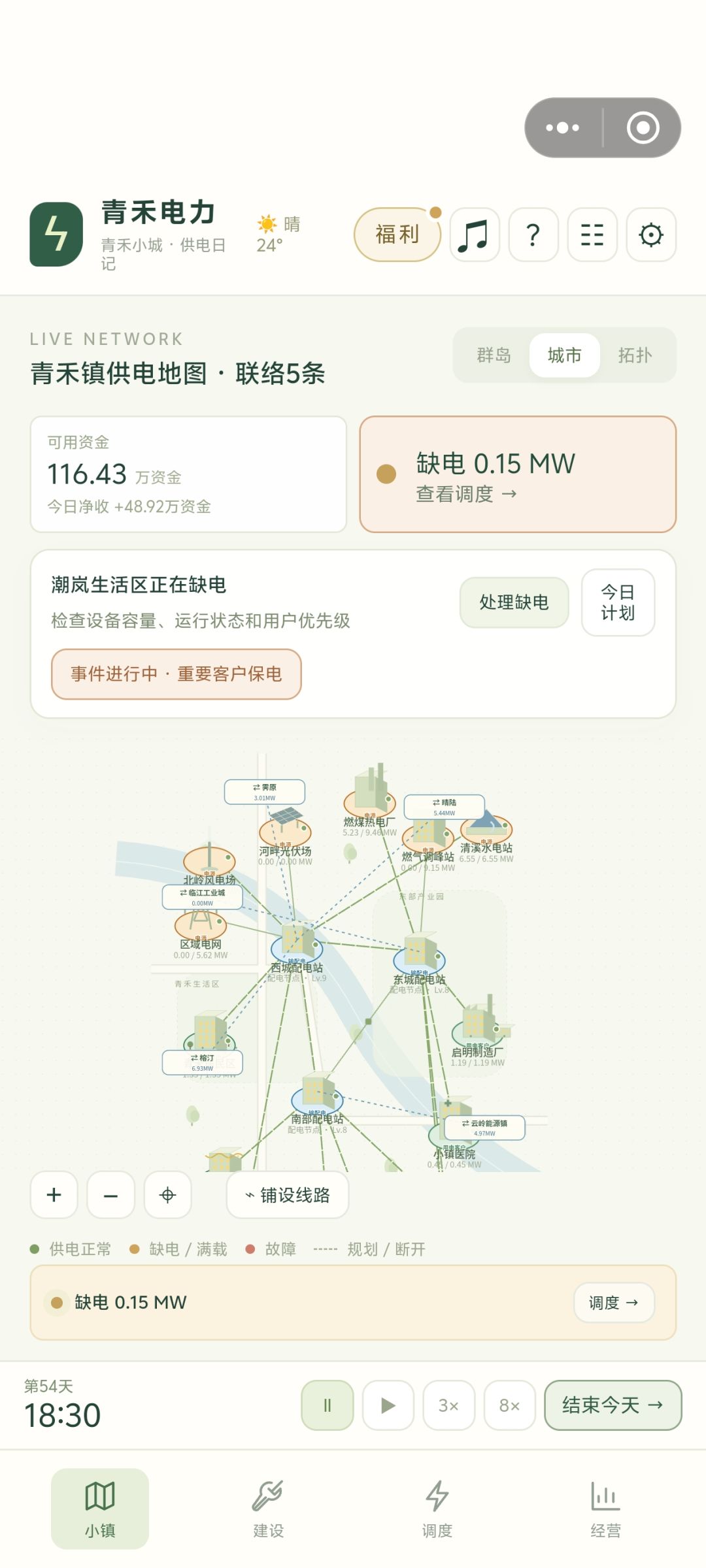 动态图片 1