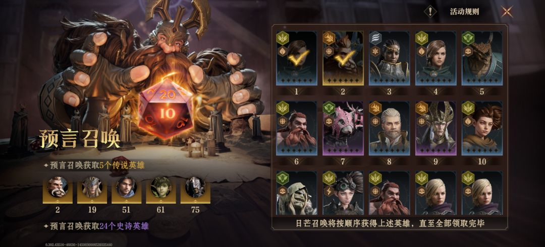值得抽吗? 1