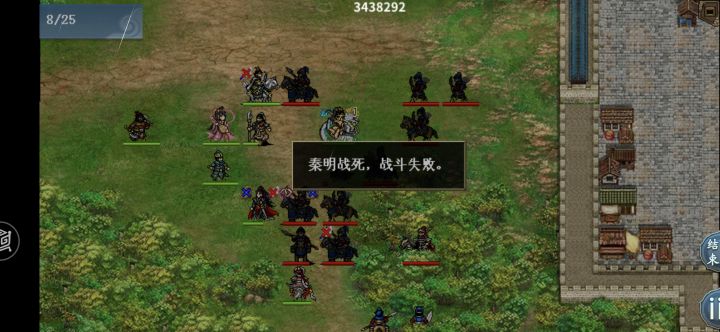 好玩,小兵数值超雄,敌将超绝神体截图