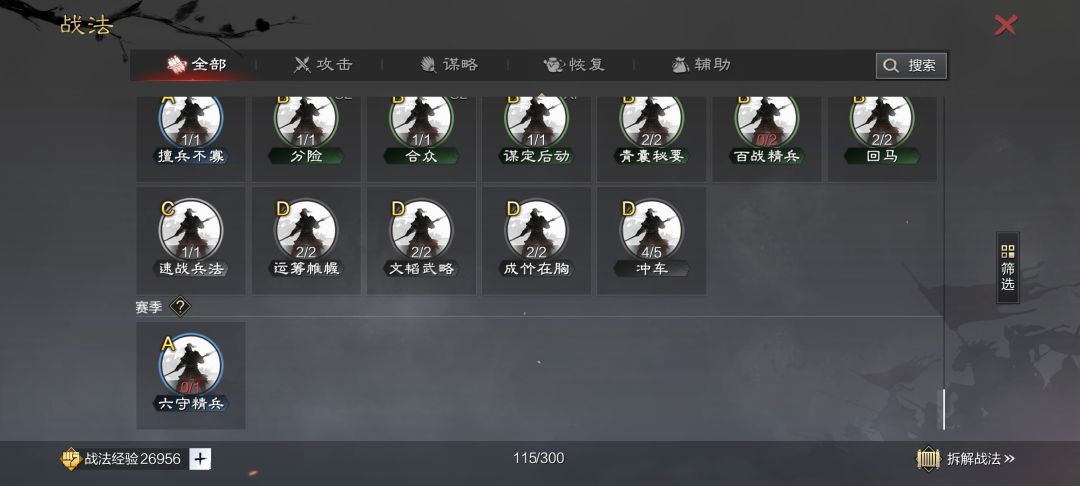 求大佬帮忙配下将 9