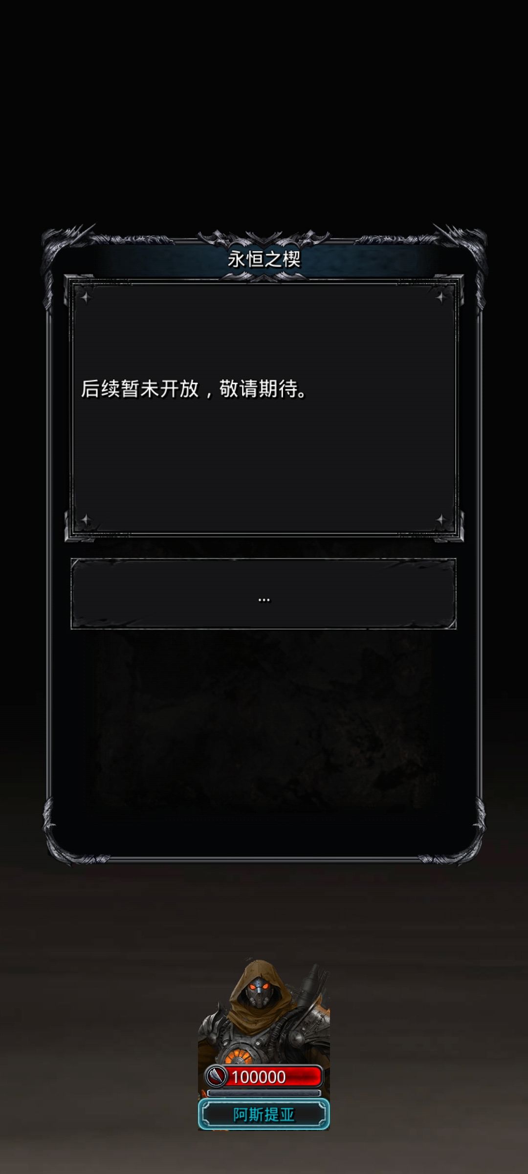 赶在周年庆前都过了截图
