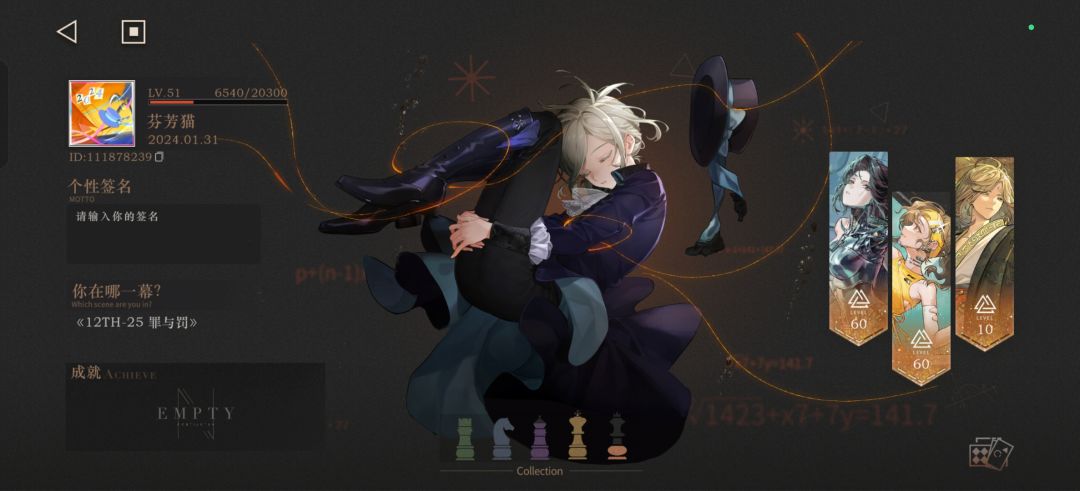 哪个倒霉老师被盗了 2