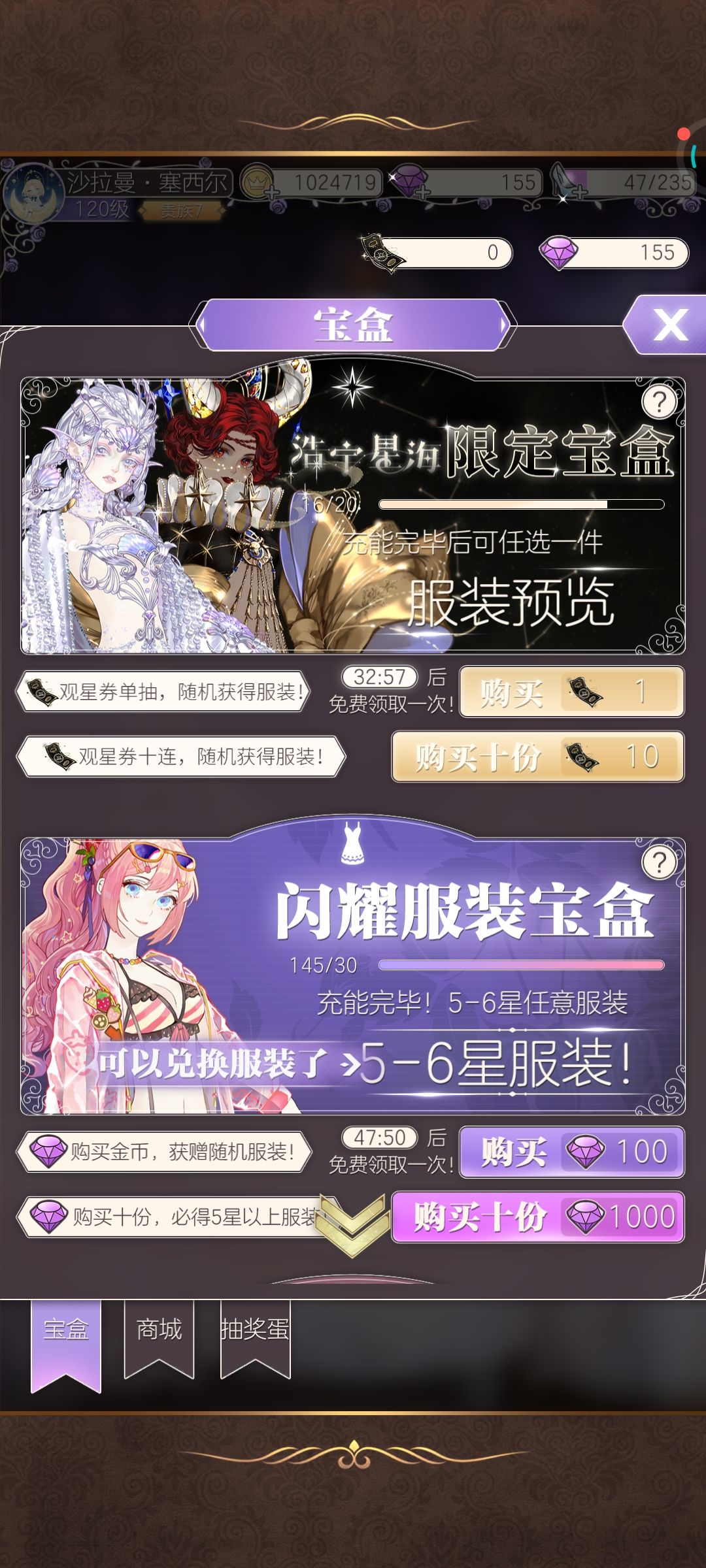 非的流泪 3