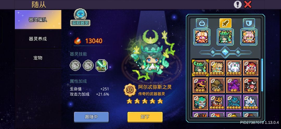 求大佬 3