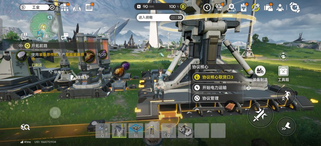 【明日方舟:终末地】国~家~电网模拟器! 2