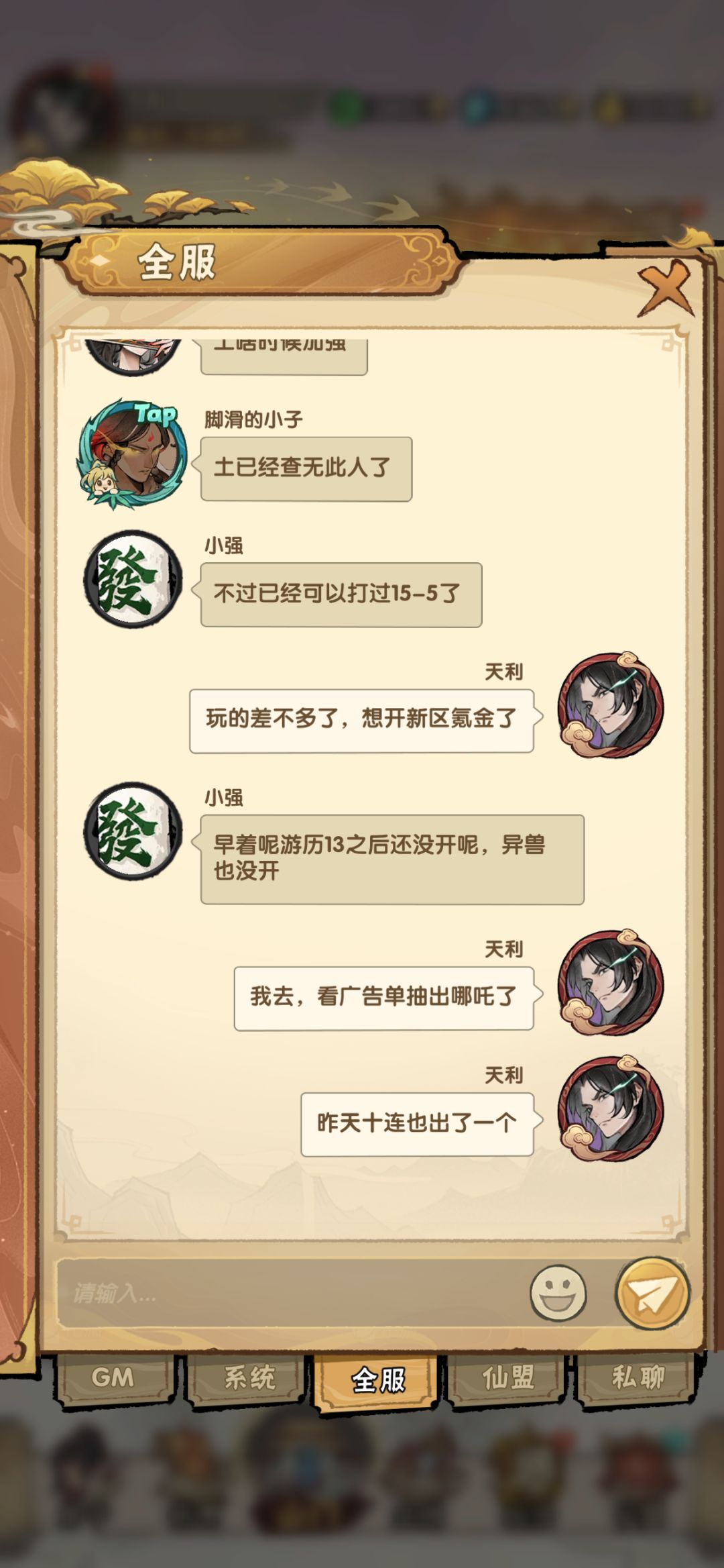 各位大佬请教下 1
