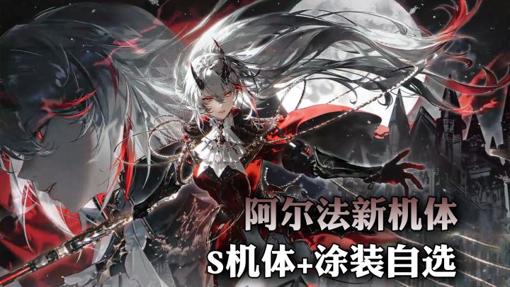 动作手游真神回归!从超算空间到焚烧效应,这战斗系统三年没对手截图