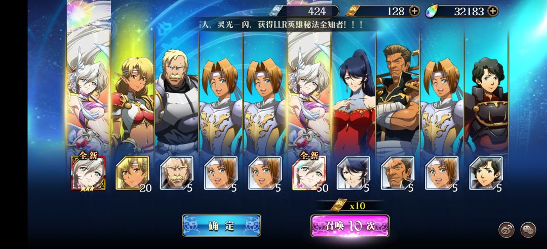 LLR 莉法妮 20发 2