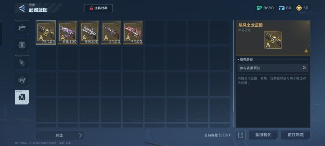 肝帝的含金量,还在提升 5
