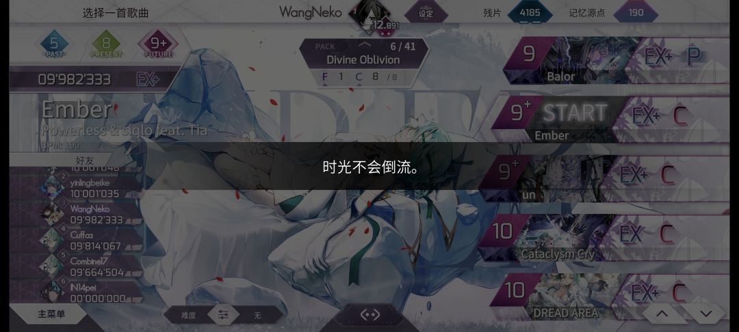动态图片 4