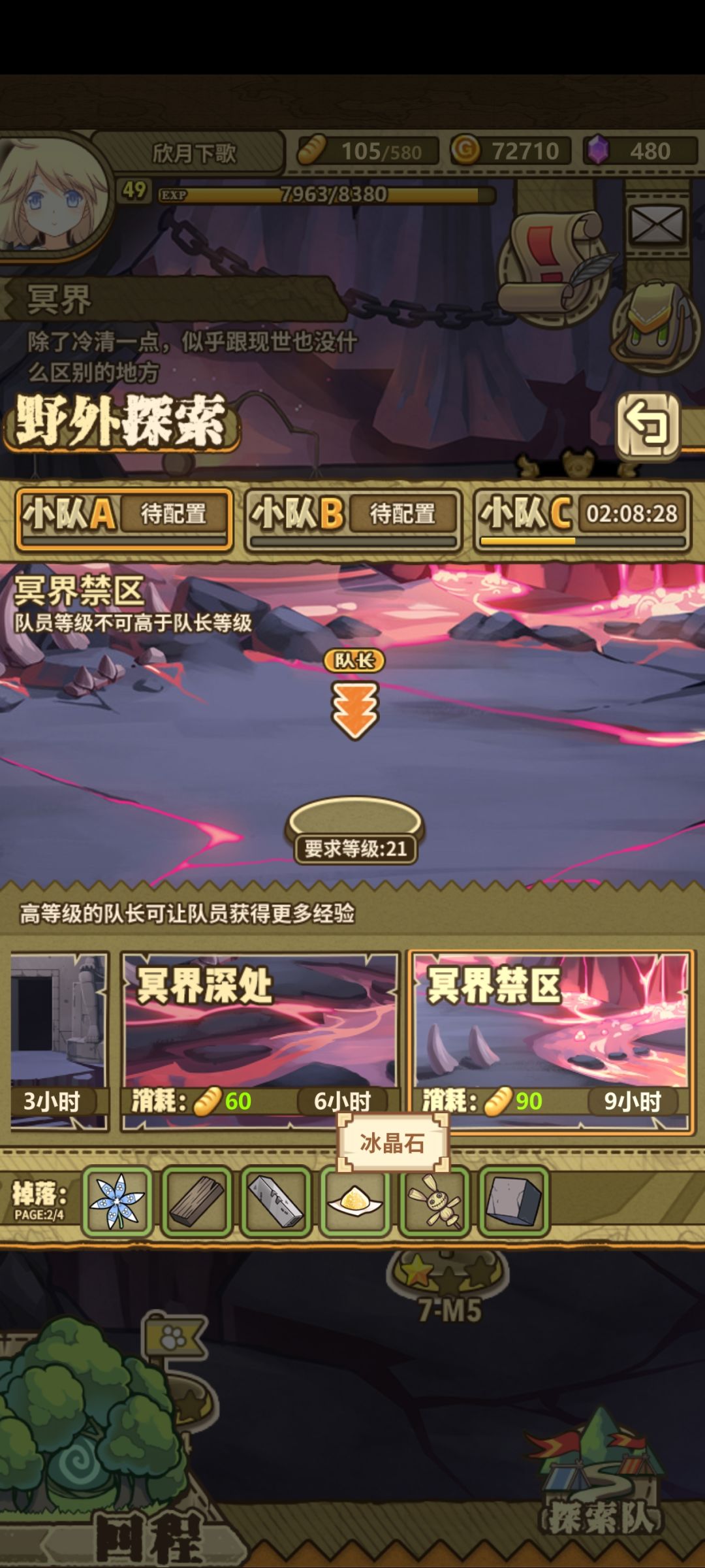 动态图片 3