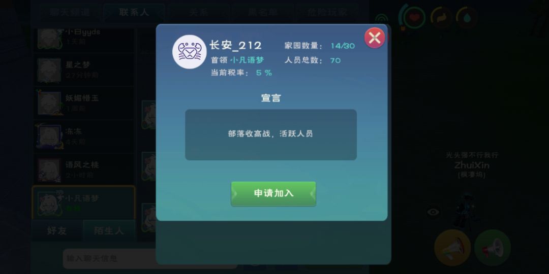 动态图片 3