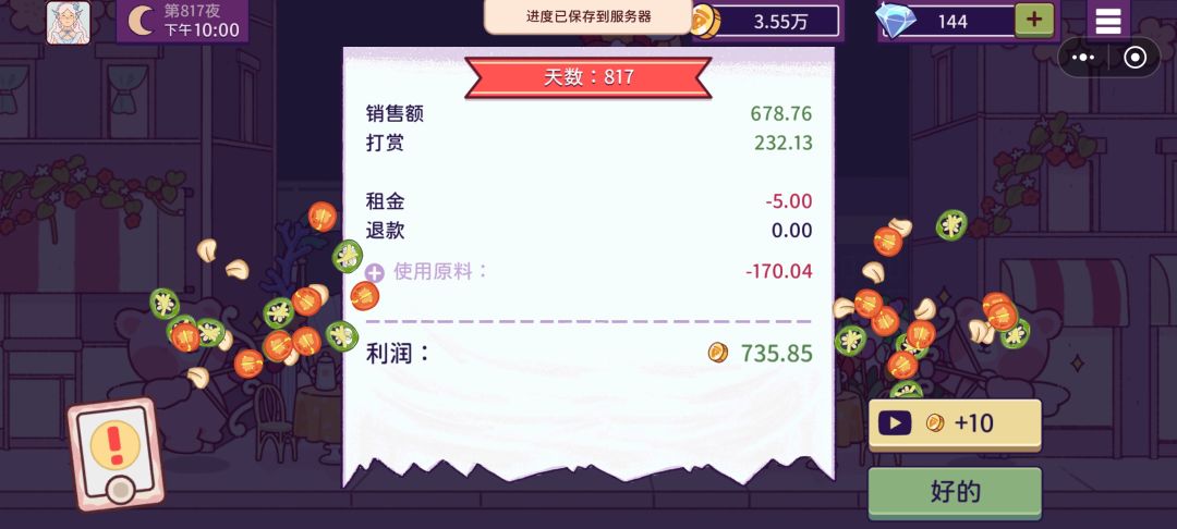 💰迎财神💰 1