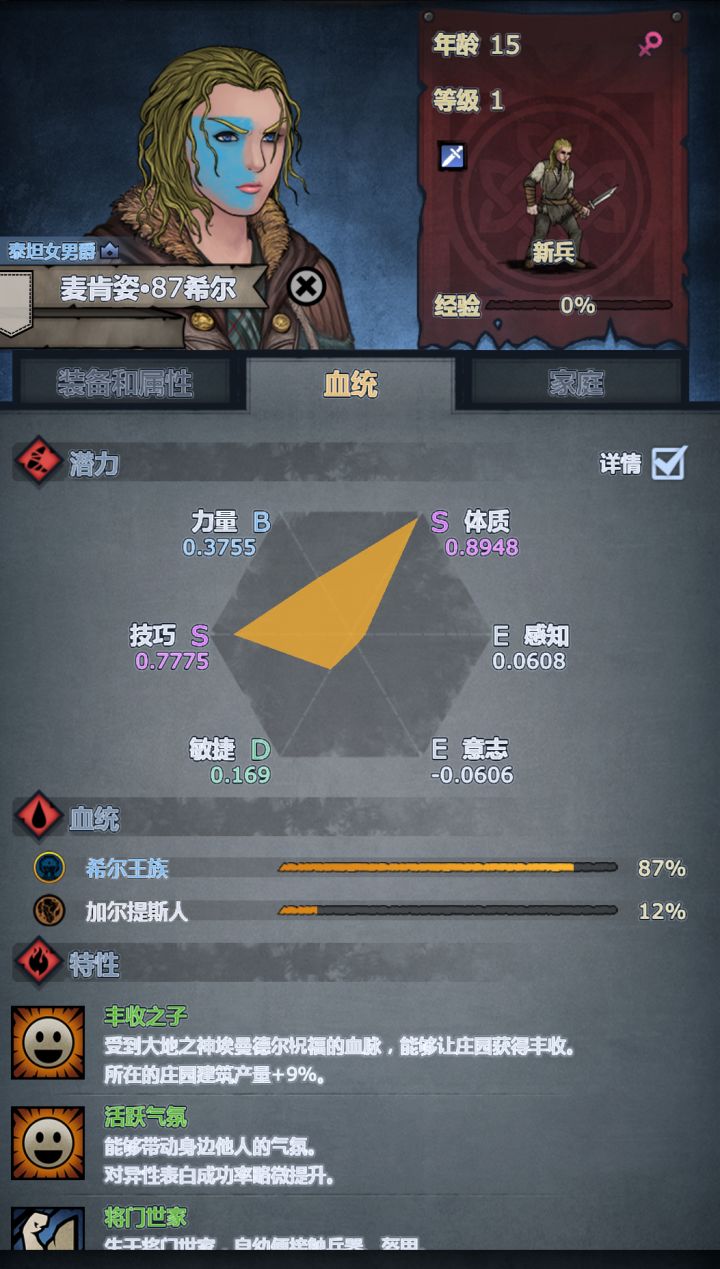 求佬们指教截图