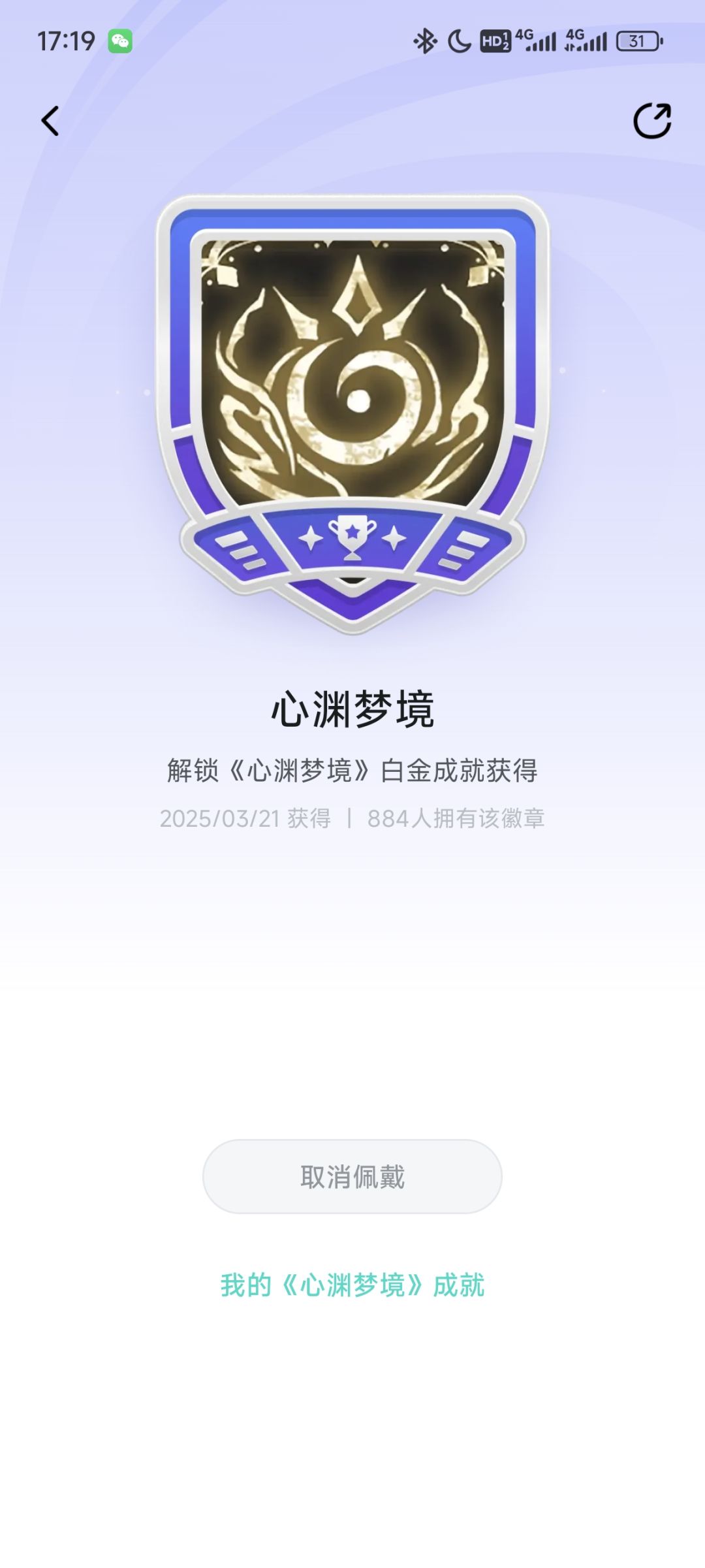 完美结档留念 1