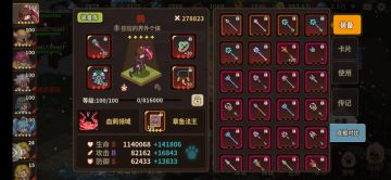 我宣布，jjc人权，爱罗登基！