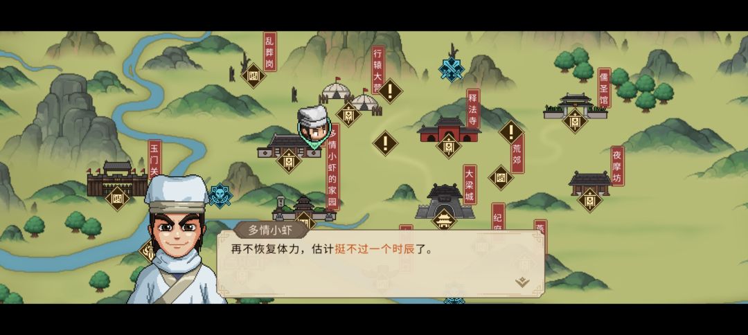 才发现有这么个结局 1
