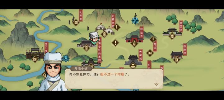 才发现有这么个结局截图