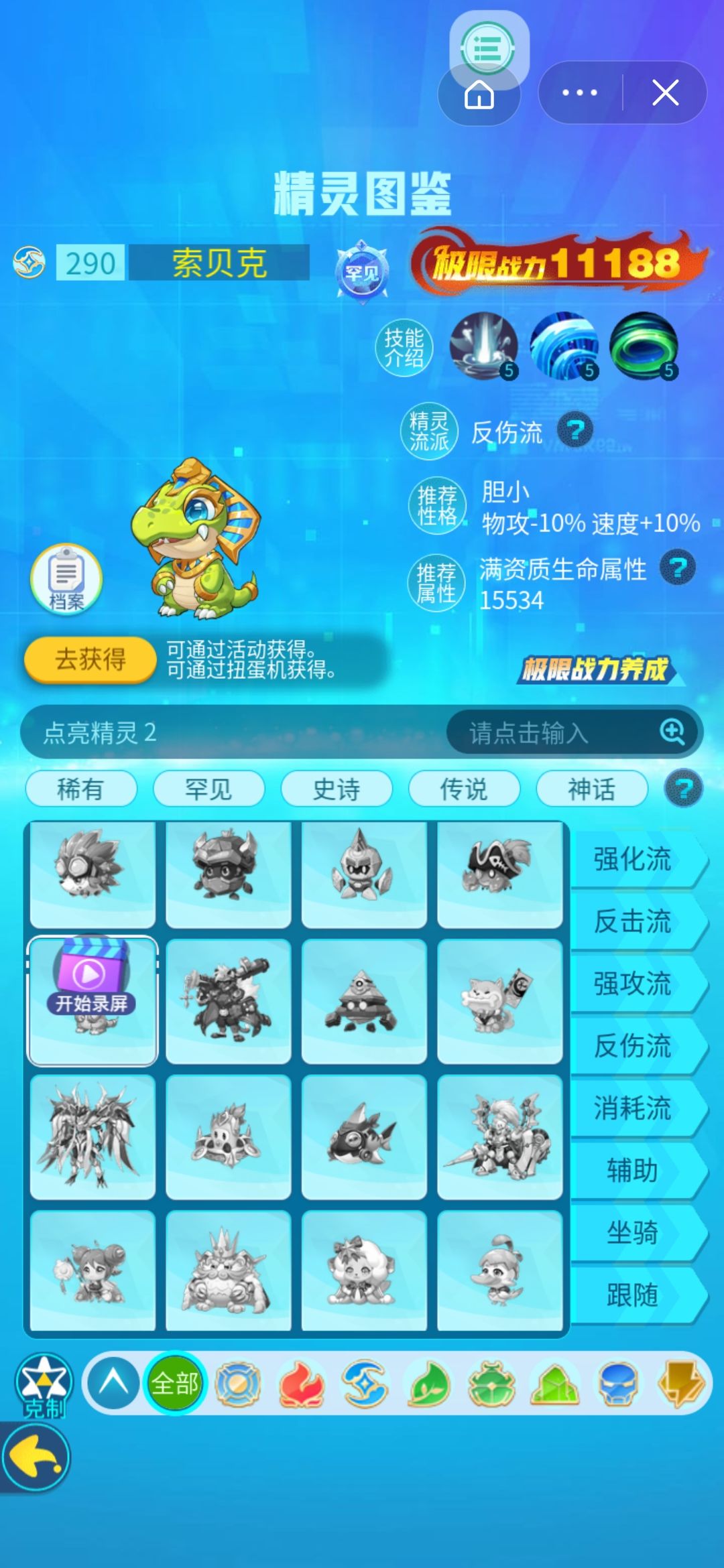 动态图片 6