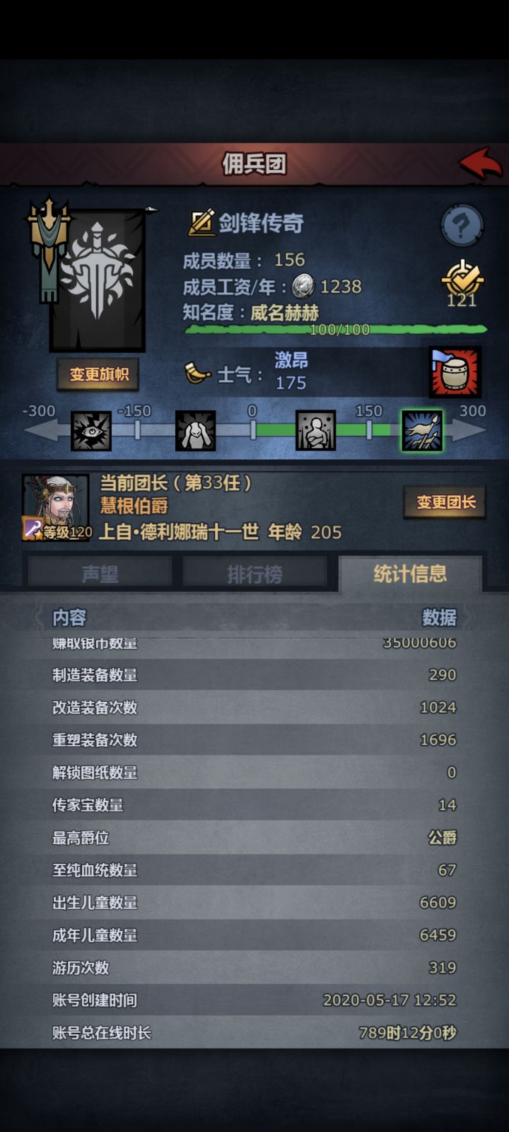 这游戏神了截图