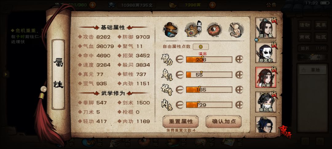 看了16条脉序,没一条能用的 3
