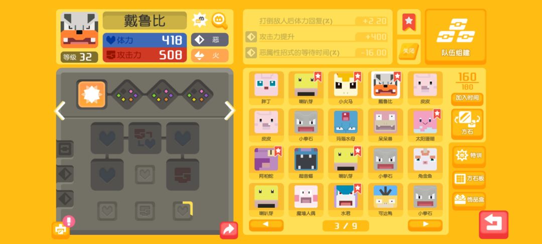 动态图片 4